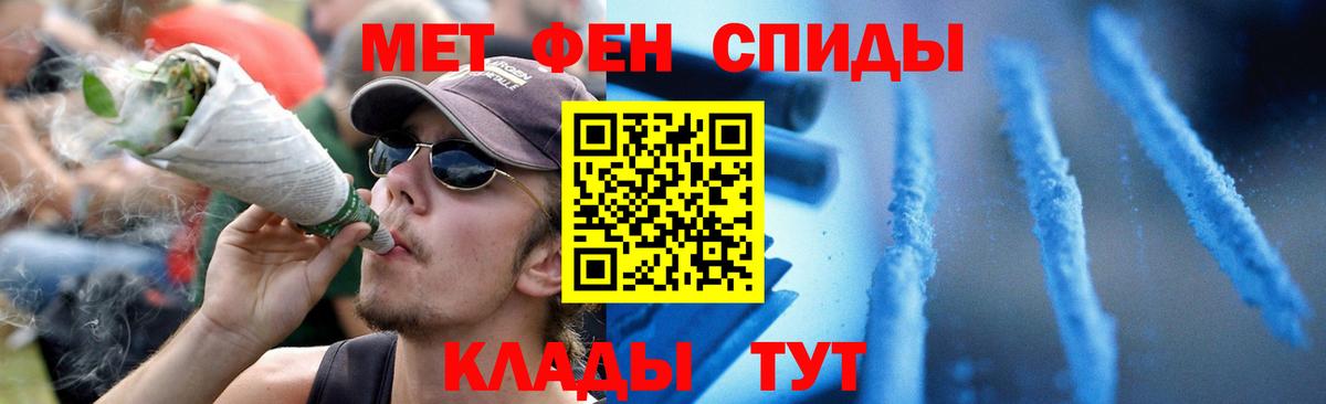 Амфетамин 98% Печора