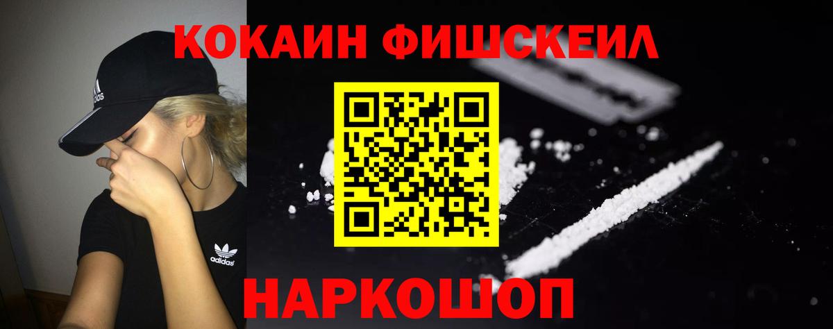 COCAIN 97% Печора