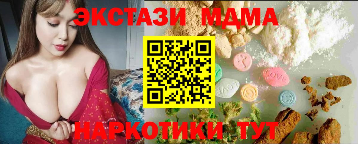 Ecstasy  Ecstasy 99%  Вход с VPN  Печора 