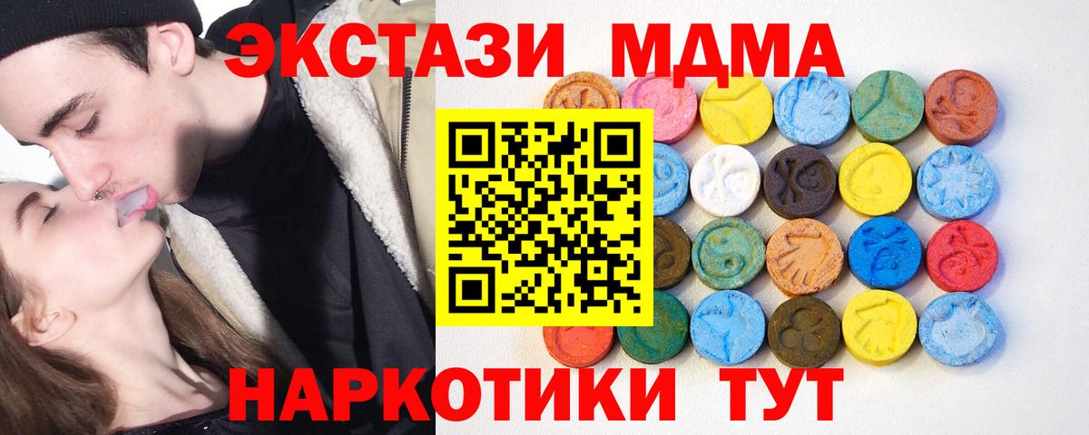 Ecstasy круглые Печора