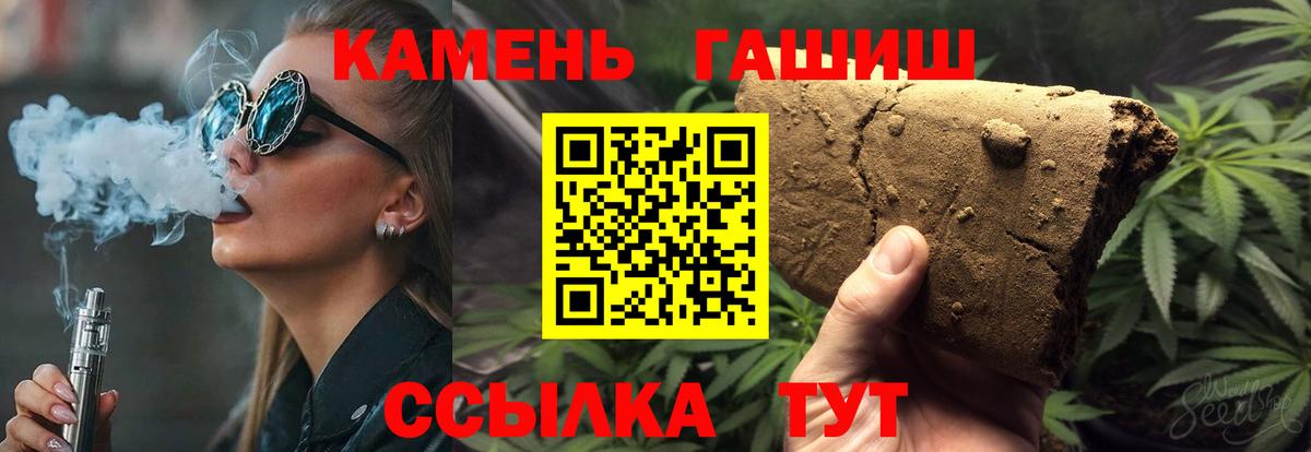 Печора  Гашиш ice o lator  как найти закладки  Вход с VPN  ГАШ индика сатива 