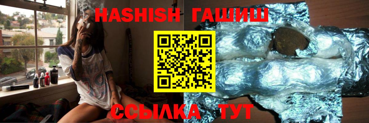 ГАШИШ hashish Печора