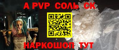 герыч Рыбинск