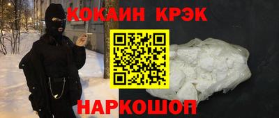 мефедрон Рузаевка