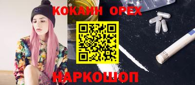 герыч Рыбинск