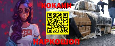 мефедрон Рузаевка