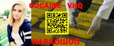 мефедрон Рузаевка