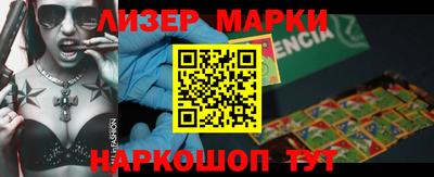 мефедрон Рузаевка