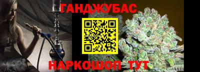 мефедрон Рузаевка