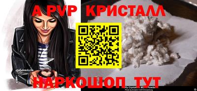 герыч Рыбинск