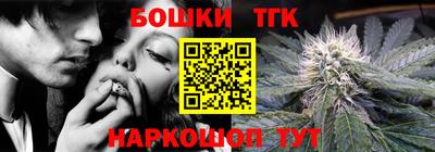 мефедрон Рузаевка