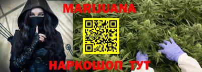 герыч Рыбинск