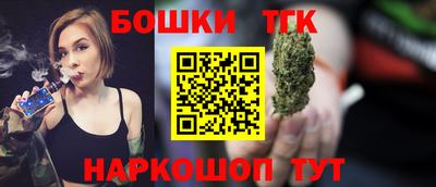 мефедрон Рузаевка