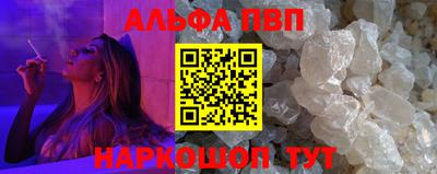 герыч Рыбинск