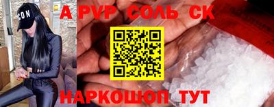 герыч Рыбинск