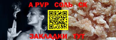 герыч Рыбинск