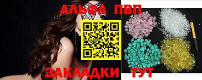 мефедрон Рузаевка