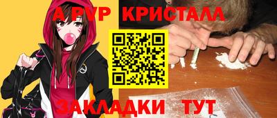 мефедрон Рузаевка
