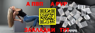 мефедрон Рузаевка