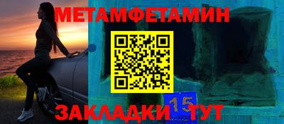 мефедрон Рузаевка