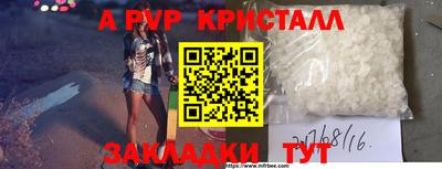 герыч Рыбинск