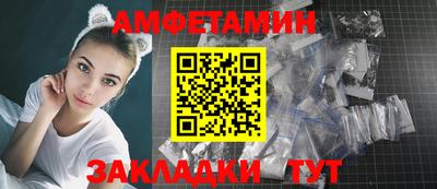 мефедрон Рузаевка