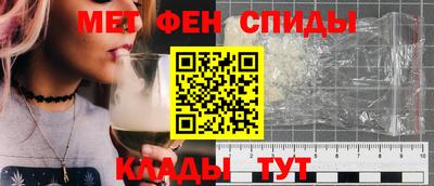мефедрон Рузаевка