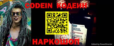 мефедрон Рузаевка
