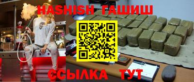 мефедрон Рузаевка