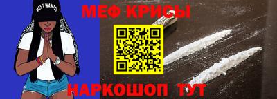 мефедрон Рузаевка