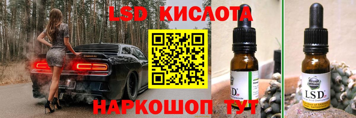 Канабис  Печора  LSD-25  ГАШ  MDMA  Метамфетамин  APVP СК кристаллы  ЭКСТАЗИ  Вход с VPN  Мефедрон   Cocaine 