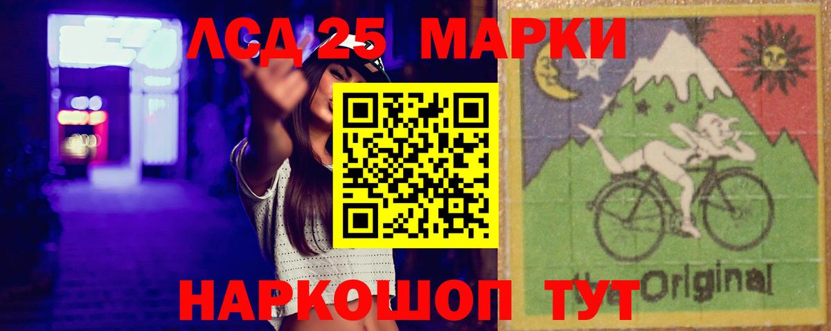 Печора  ЛСД экстази кислота  Лсд 25 экстази  Лсд 25 экстази кислота  Вход с VPN 