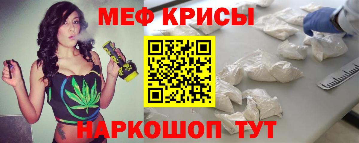 Мефедрон  Мефедрон mephedrone  Меф  Печора  Вход с VPN 