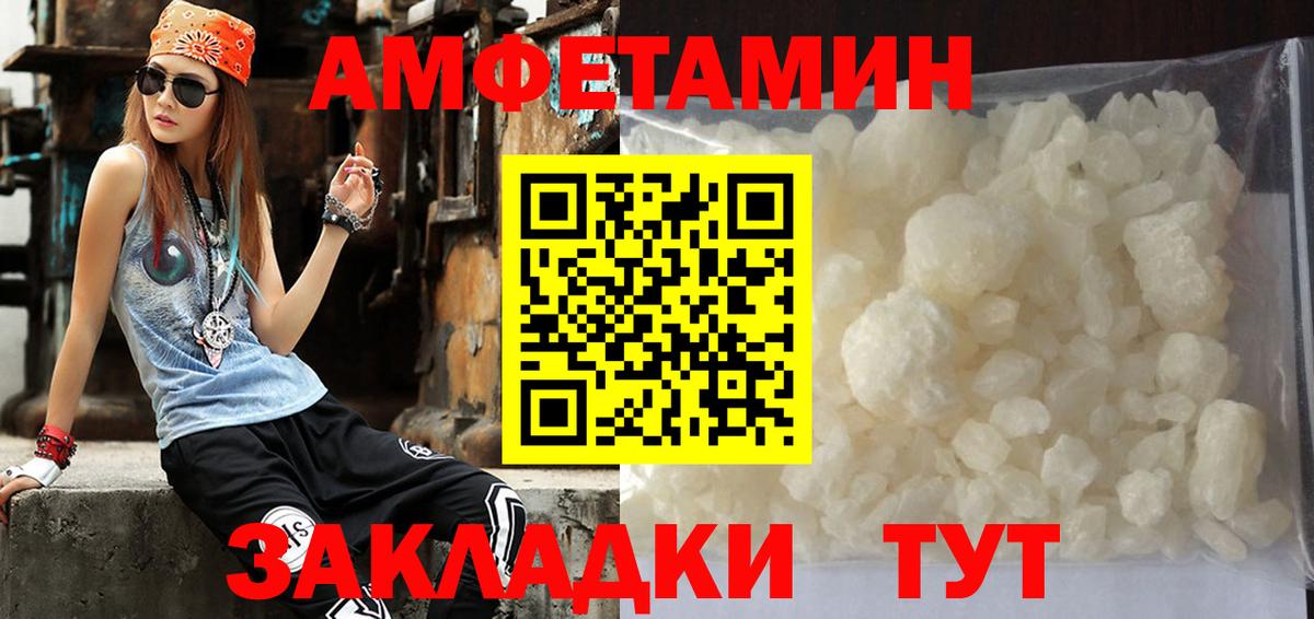 COCAIN Печора