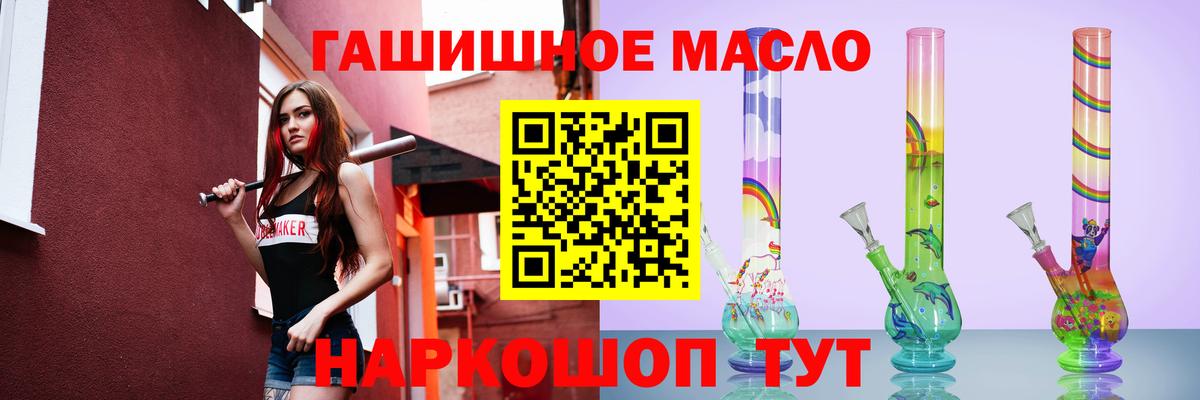 Дистиллят ТГК вейп с тгк Печора